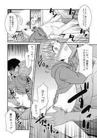 Comic RiN [2009-03] Vol.51