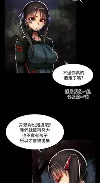 啪啪啪调教所 后记1+后记2 [中国翻訳]