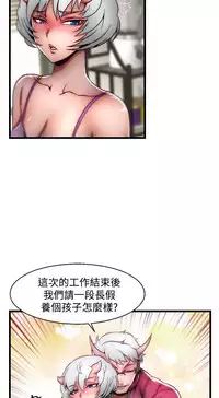 啪啪啪调教所第2季 [中国翻訳]