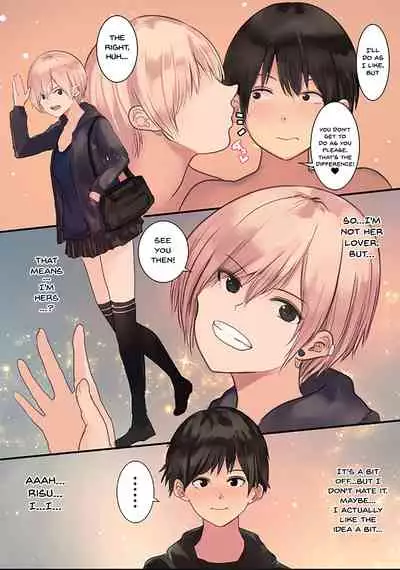 Karada Ubaware Kokoro Yurare | Stolen Body Changing Heart