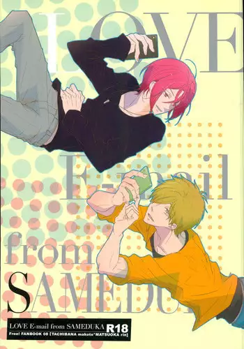 (SPARK9) [TOUHIBI. (Sakurai Taiki)] LOVE E-mail from SAMEDUKA (Free!)