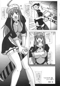 (C69) [T-woks & Team FRATERNITY] NA・ZE・NA・RA・BA! (Top o Nerae 2! [Gunbuster 2])