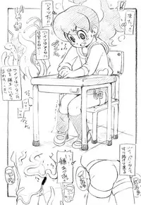 [ASTRA'S (Astra)] Youkai Ecchi (Youkai Watch)