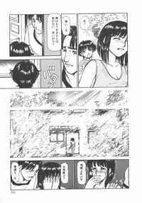 [Ayasaka Mitsune] Tottemo DANGER Bunny-chan!! SIDE-B