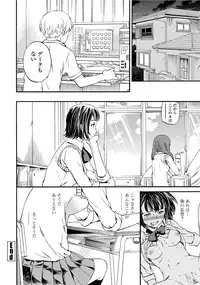 COMIC Penguin Celeb 2012-07 [Digital]