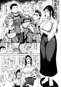 ANGEL Club 2017-09 [Digital]