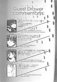 (C60) [Synthetic Garden (Miwa Yoshikazu)] WoE (Guilty Gear)