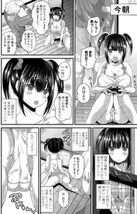 COMIC Potpourri Club 2015-09