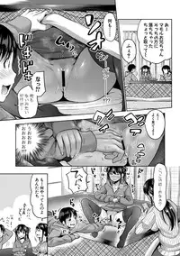 COMIC Shingeki 2018-04 [Digital]