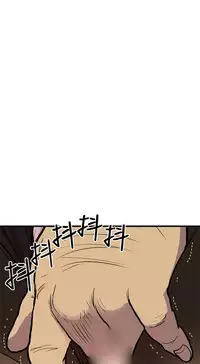 Si-Eun 诗恩 Ch.1~6 [Chinese]