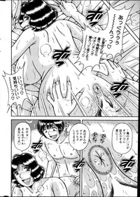 Action Pizazz Special 2013-10