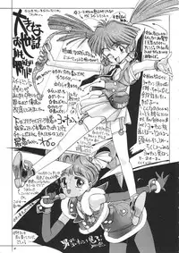 (C39) [Animal Shuppan (Various)] Young Shake! (Various)