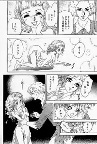 [Yahagi Takako] Chiisai Kara