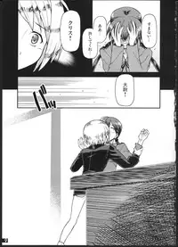 (C75) [Hetalearts (BLACKHEART)] SCHWESTER (Strike Witches)