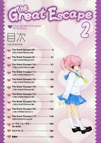 [Ozaki Miray] The Great Escape 2 Shokai Genteiban