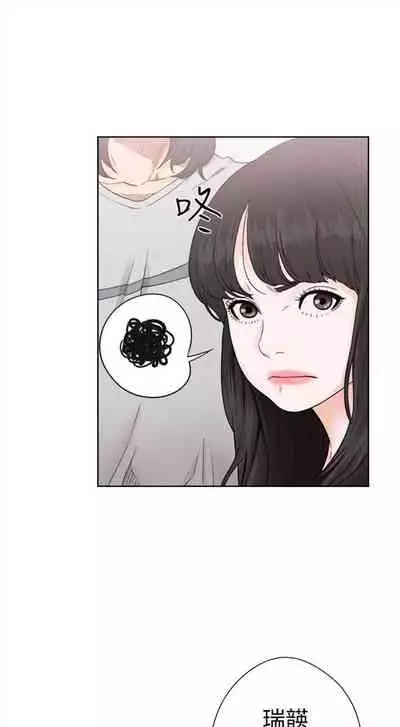 解禁:初始的快感1-103 中文翻译(完结)