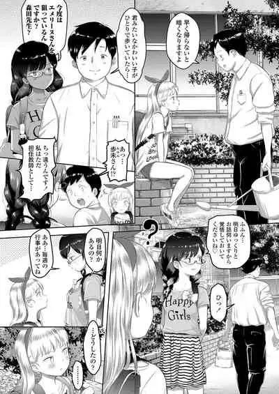 COMIC LO 2021-03 [Digital]