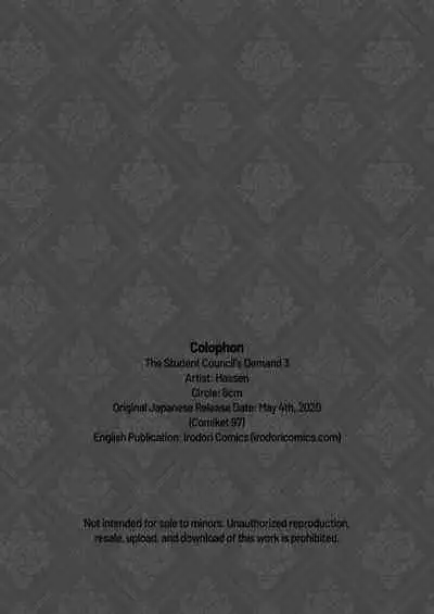 [8cm (Hassen)] Reihou Gakuen Seitokai Engi [Digital]