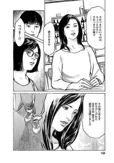 お願いサプリマン My Pure Lady 21