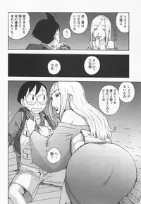 [Karma Tatsurou] Eve to Love - Eve and Love, The Mechanical sweethearts.