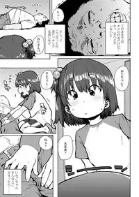 COMIC LO 2018-02 [Digital]