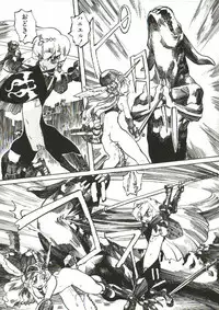 [Tenpuu Mitsunari] Bizarre Daimajutsu