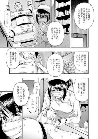 [Oyster] Butagoya [Digital]