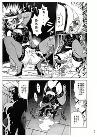 (C50) [Tamakiya (Tamaki Nozomu)] Sankappin (Various)