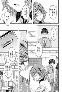 Action Pizazz Special 2015-02