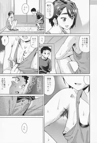 (COMIC1☆9) [Shoshi Magazine Hitori (Various)] HAIRY