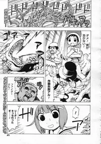 COMIC Megastore H 2007-01