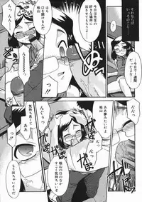 [Anthology] Hinakan 4