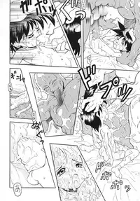 (C51) [Nakanoku Kurochanno... (Nakanoku Kurochan)] Nyaninyu~tsu