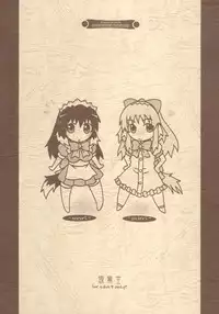 (C69) [Shirando (Shiran Takashi)] encore-watt