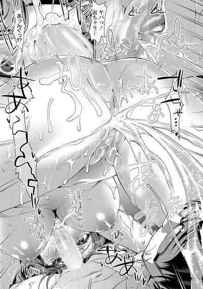 COMIC Masyo 2021-05 [Digital]