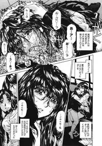 [Narita Kyousha] Houkago Made Mate Nai - Can't Wait 'til After School