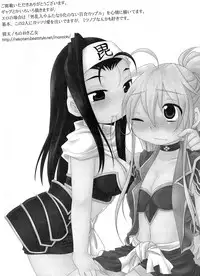 [Anthology] Ikusa in Otome ~Sengoku no Otome Anthology~