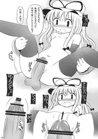 [Tonkotsu (Sekiri)] Yukari Kyouiku (Touhou Project)