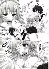 [Kanna Satsuki] FuruFuru Love