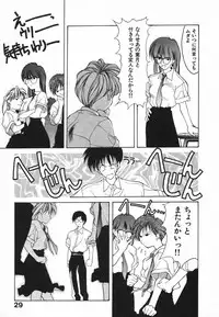 [Fumizuki Kou] Kimi ni Deaete