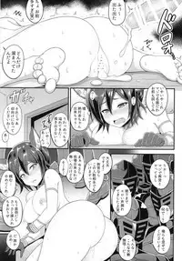 [ZENMAIN (Nejiro)] Seishori Kyoukan Ilsa (Granblue Fantasy) [Digital]