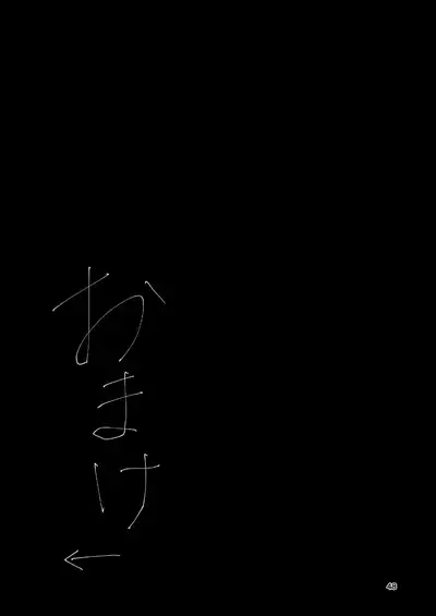 Hadairo no Seishun chapter 4 Kouhen | 肤色青春第四章第二部分