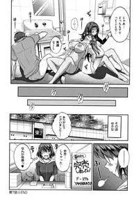 [DISTANCE] Jyoshi Luck! ~2 Years Later~ 2