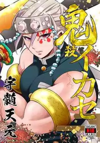 異界のスケベタウンー美龍宴のクロヴィア編0.9ー