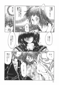 [Ootsuki Michiro] Shokuzai