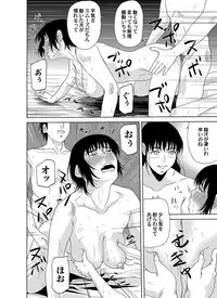 COMIC Magnum Vol. 65