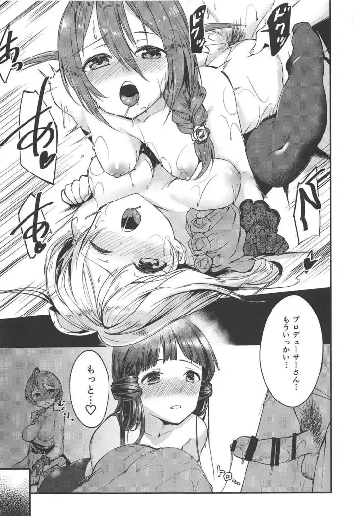 THEATER LOVERS 06 9:02am