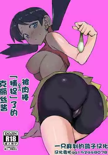 超厉害的装备