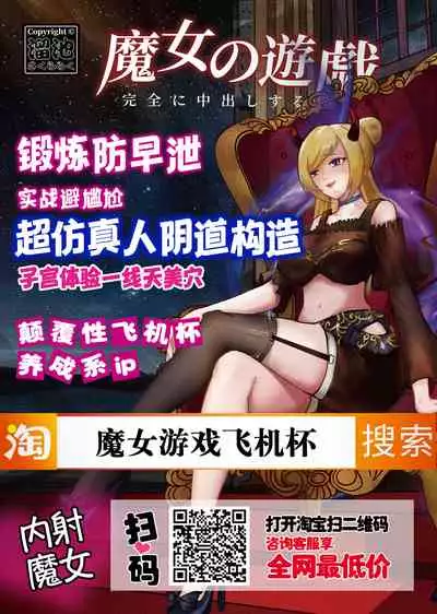 Kaninrou no Shoujo 1 | 奸淫牢房内的少女1