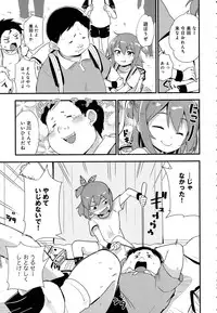 COMIC Anthurium 2016-08